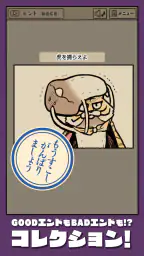 なめこの脱出ゲーム – かわいいキャラクターのなぞときゲーム screenshot