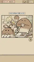 なめこの脱出ゲーム – かわいいキャラクターのなぞときゲーム screenshot