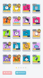 ならして！ピッチンぷぅ screenshot