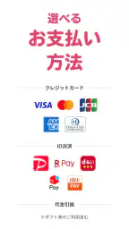 なんでも酒やカクヤス-酒と食品・日用品の出前・ネットスーパー screenshot