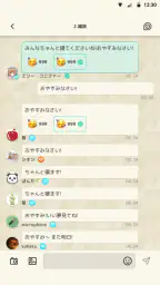 にじさんじ FAN CLUB screenshot