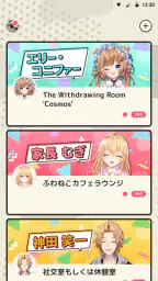 にじさんじ FAN CLUB screenshot