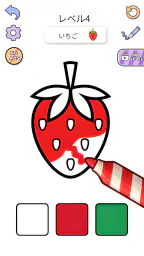 ぬりえゲーム-ASMRおえかき screenshot