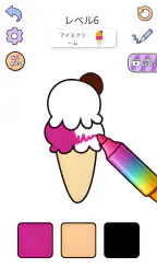 ぬりえゲーム-ASMRおえかき screenshot