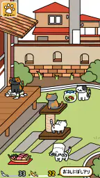ねこあつめ２ screenshot