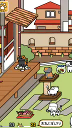 ねこあつめ２ screenshot