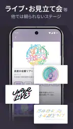 のぎ動画 screenshot