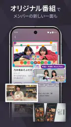 のぎ動画 screenshot