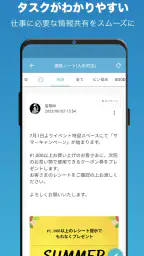 はたLuck screenshot