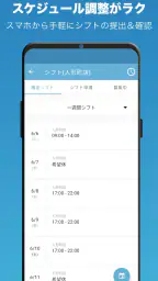 はたLuck screenshot