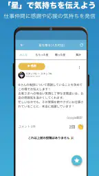 はたLuck screenshot