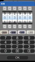 ぱち簿 パチンコ＆パチスロ収支管理 screenshot