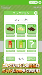 ひもクレ クレーンゲーム ひっかけ UFOキャッチャー screenshot