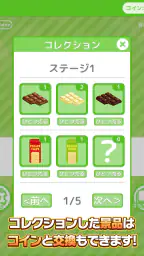 ひもクレ クレーンゲーム ひっかけ UFOキャッチャー screenshot