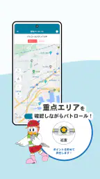 ひょうご防犯ネット＋（プラス） screenshot
