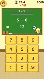 ひよこ暗算: 計算ゲーム 算数 そろばん 脳トレ 四則演算 screenshot