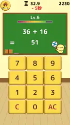 ひよこ暗算: 計算ゲーム 算数 そろばん 脳トレ 四則演算 screenshot