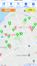 ひろしま避難誘導アプリ 避難所へGo! screenshot