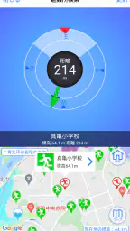 ひろしま避難誘導アプリ 避難所へGo! screenshot