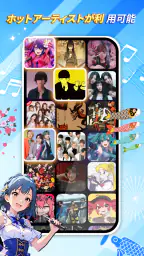 ぴあのたいる7: 音ゲー . リズムゲーム screenshot