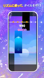 ぴあのたいる7: 音ゲー . リズムゲーム screenshot