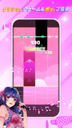 ぴあのたいる7: 音ゲー . リズムゲーム screenshot