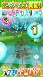 ふつうのゴルフ みんなで遊べる人気のゴルフゲーム screenshot