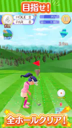 ふつうのゴルフ みんなで遊べる人気のゴルフゲーム screenshot