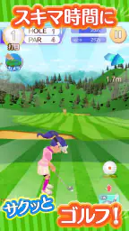 ふつうのゴルフ みんなで遊べる人気のゴルフゲーム screenshot
