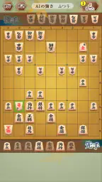 ふつうの将棋 2人で対戦・初心者でも簡単・棋譜で解析 screenshot