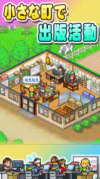 ふれあい出版局 screenshot