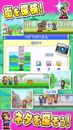 ふれあい出版局 screenshot