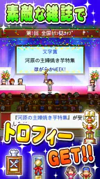 ふれあい出版局 screenshot