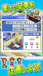 ふれあい出版局 screenshot