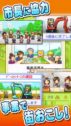 ふれあい出版局 screenshot