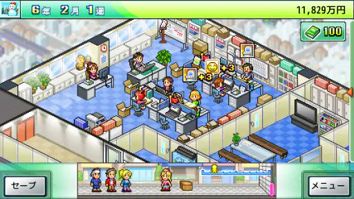 ふれあい出版局 screenshot
