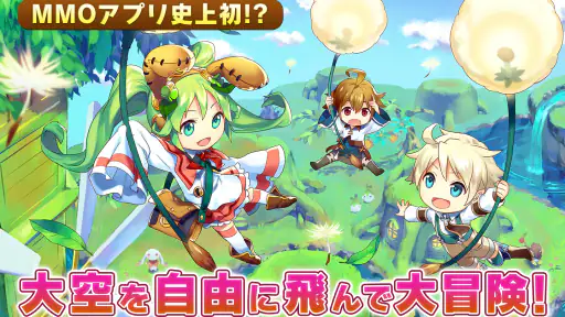 ぷちっとくろにくる　アクションMMORPG screenshot