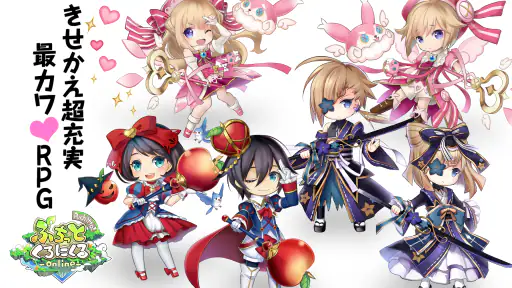 ぷちっとくろにくる　アクションMMORPG screenshot