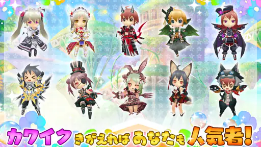 ぷちっとくろにくる　アクションMMORPG screenshot