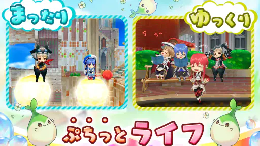 ぷちっとくろにくる　アクションMMORPG screenshot