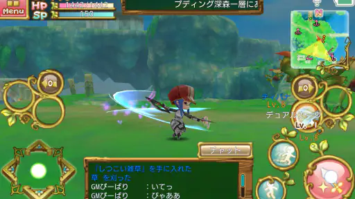ぷちっとくろにくる　アクションMMORPG screenshot