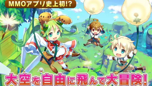 ぷちっとくろにくる　アクションMMORPG screenshot