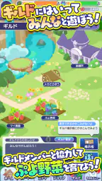 ぷよぷよ!!クエスト(ぷよクエ) 楽しい！爽快パズルゲーム screenshot