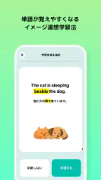 ぺたタン screenshot