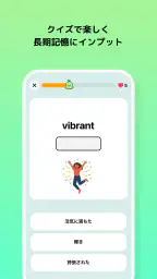 ぺたタン screenshot