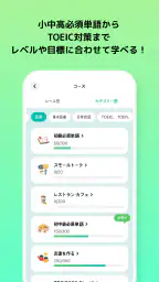 ぺたタン screenshot