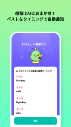 ぺたタン screenshot