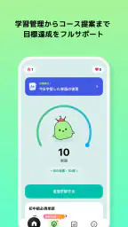 ぺたタン screenshot