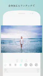 ぼかし モザイク screenshot