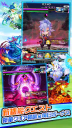 ぼくとドラゴン【仲間と協力！リアルタイムバトル】 screenshot